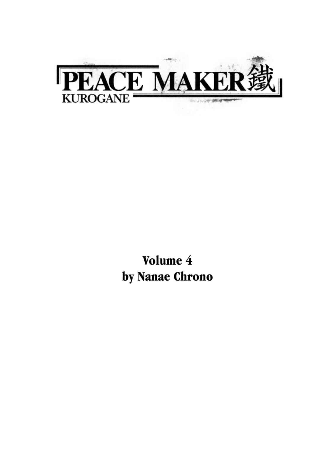 Page 4 Chapter 16 Peace Maker Kurogane