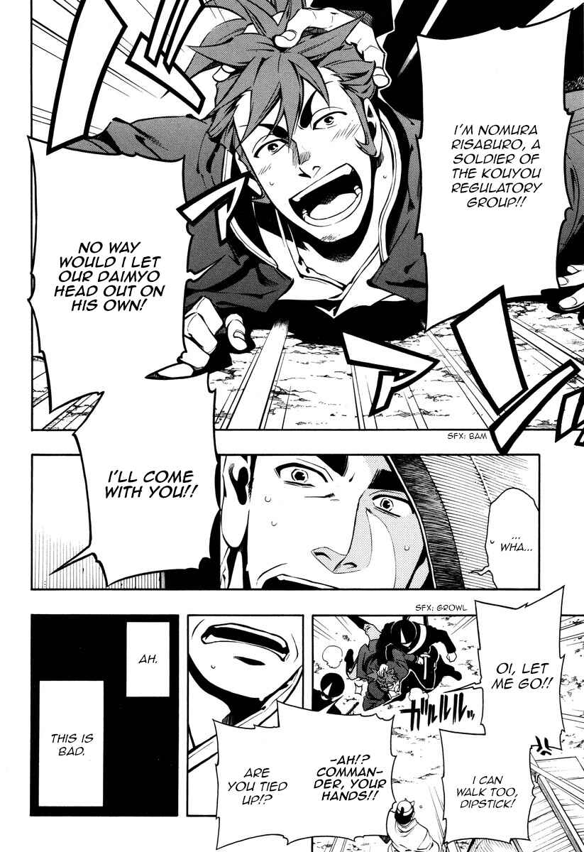 Page 14 Chapter 56 Peace Maker Kurogane