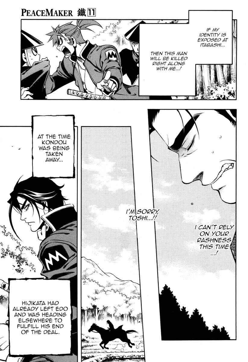 Page 15 Chapter 56 Peace Maker Kurogane