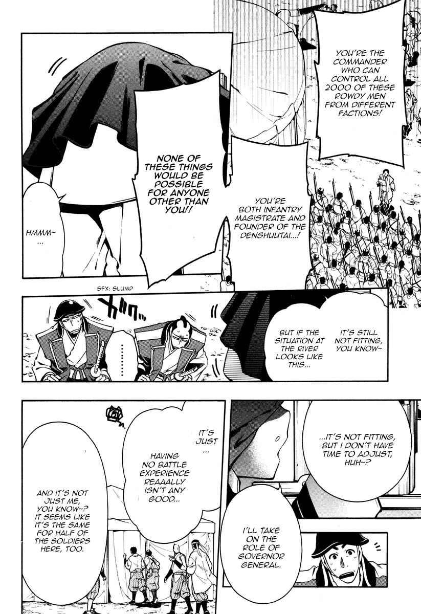 Page 22 Chapter 56 Peace Maker Kurogane