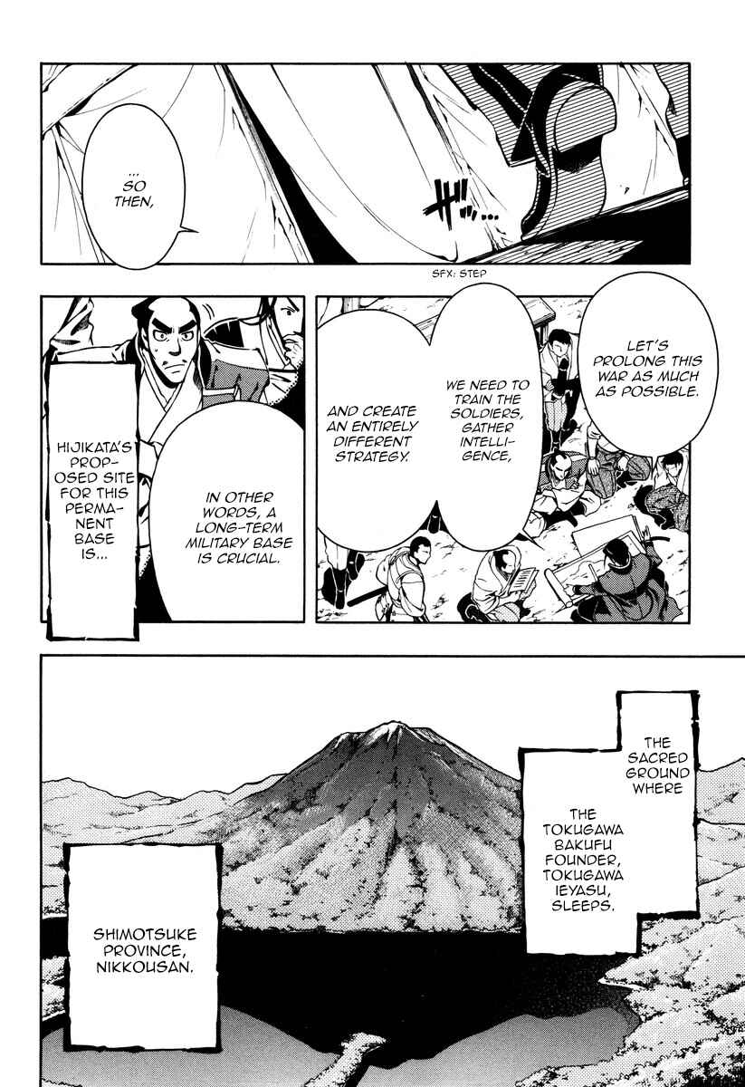 Page 26 Chapter 56 Peace Maker Kurogane