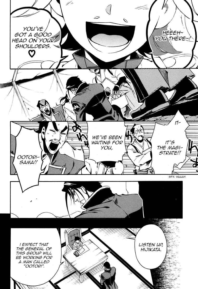 Page 28 Chapter 56 Peace Maker Kurogane