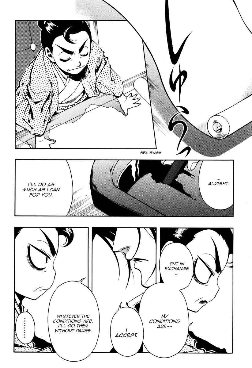 Page 8 Chapter 56 Peace Maker Kurogane