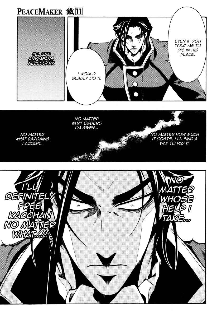 Page 9 Chapter 56 Peace Maker Kurogane