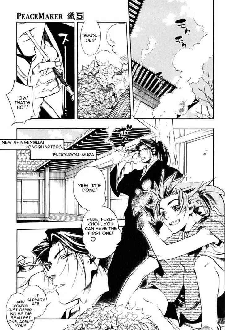 Page 11 Chapter 22 Peace Maker Kurogane