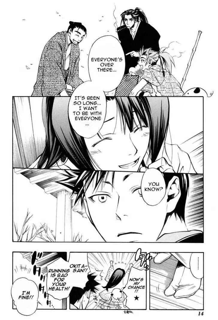 Page 14 Chapter 22 Peace Maker Kurogane