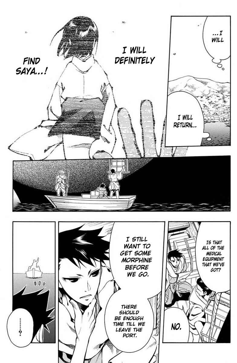 Page 21 Chapter 40 Peace Maker Kurogane