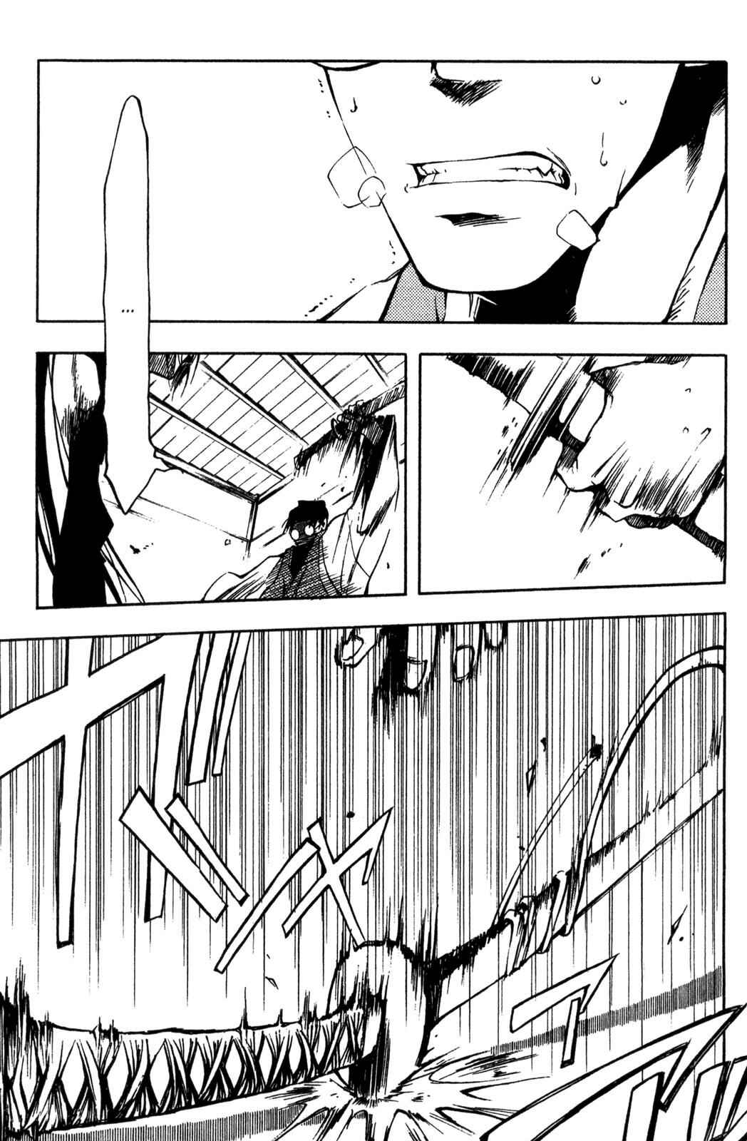 Page 21 Chapter 3 Peace Maker Kurogane