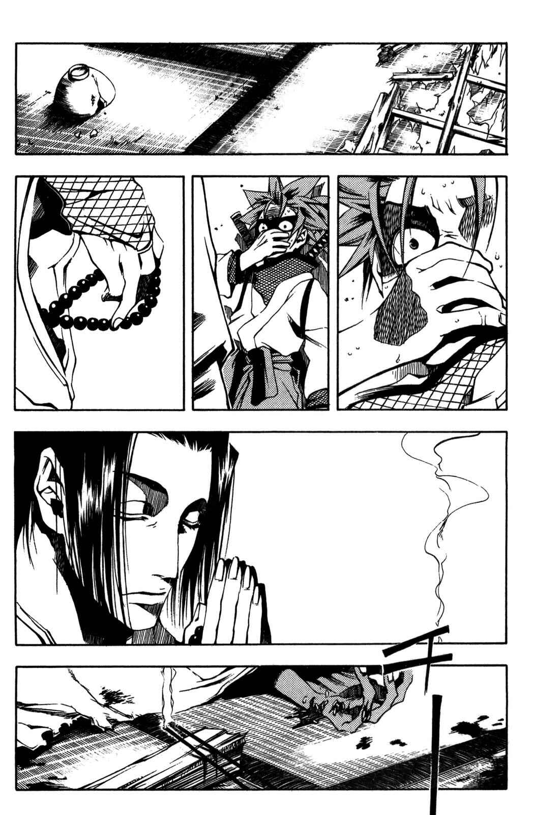 Page 27 Chapter 2 Peace Maker Kurogane