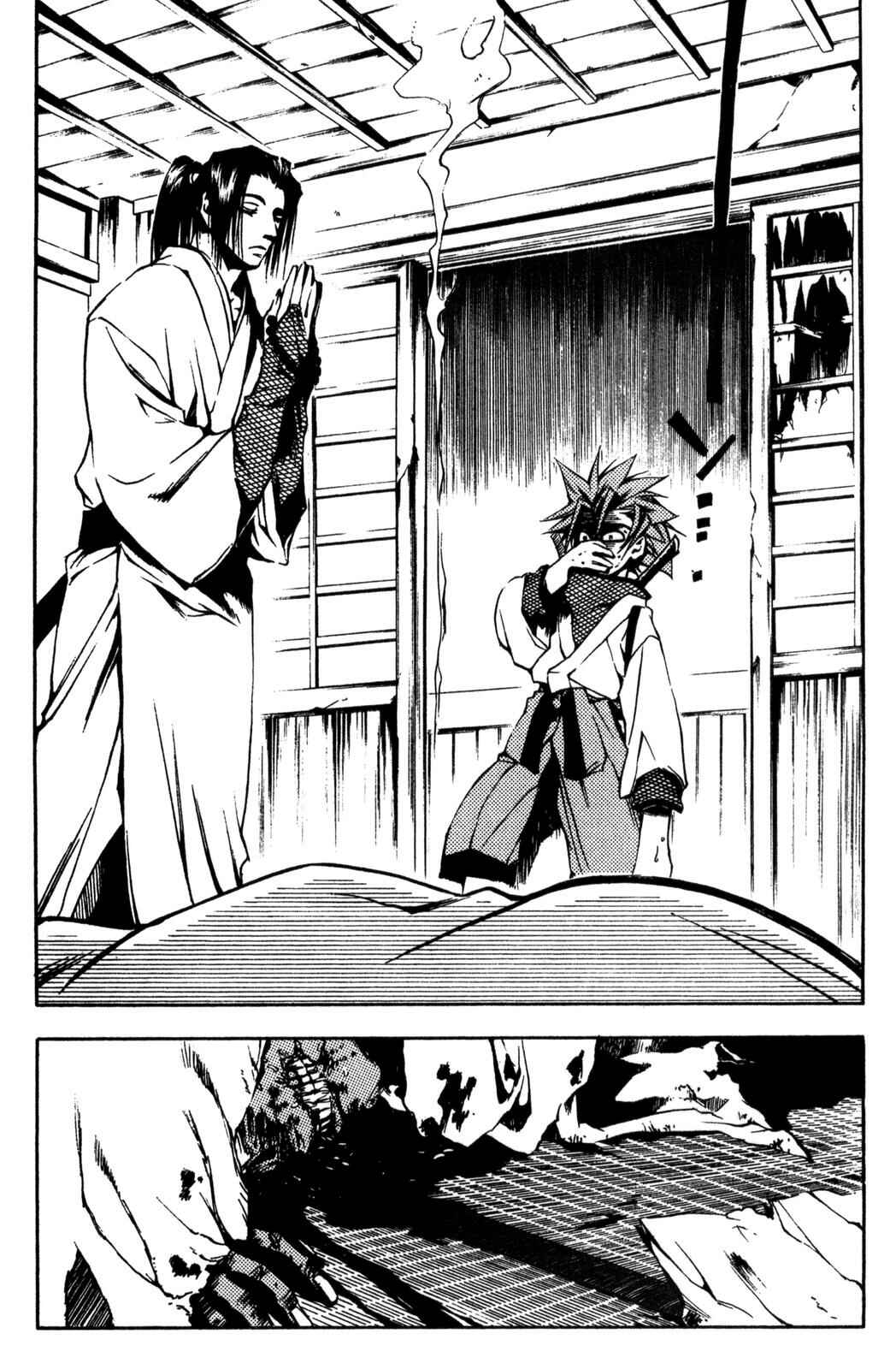 Page 28 Chapter 2 Peace Maker Kurogane