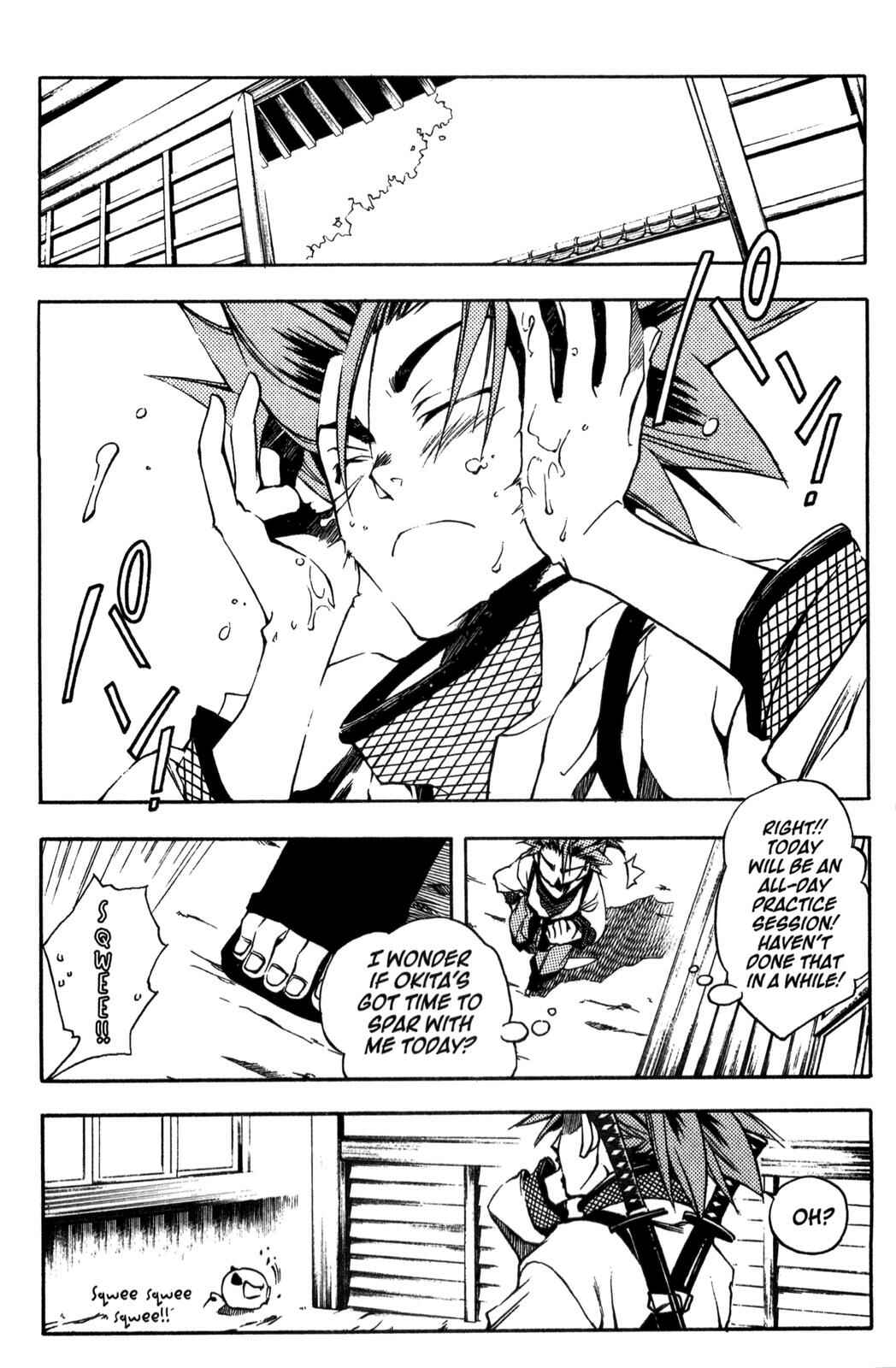 Page 5 Chapter 2 Peace Maker Kurogane