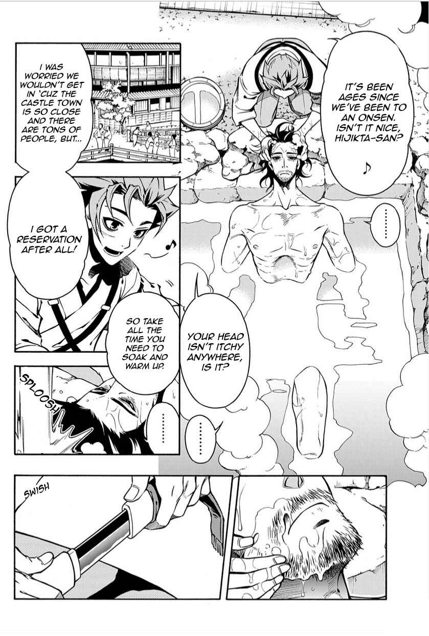 Page 12 Chapter 79 Peace Maker Kurogane