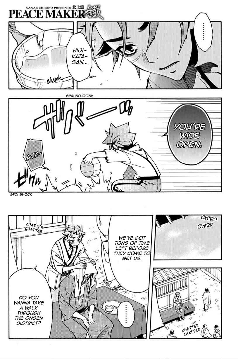 Page 15 Chapter 79 Peace Maker Kurogane