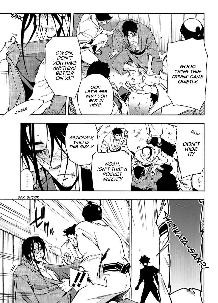 Page 23 Chapter 79 Peace Maker Kurogane