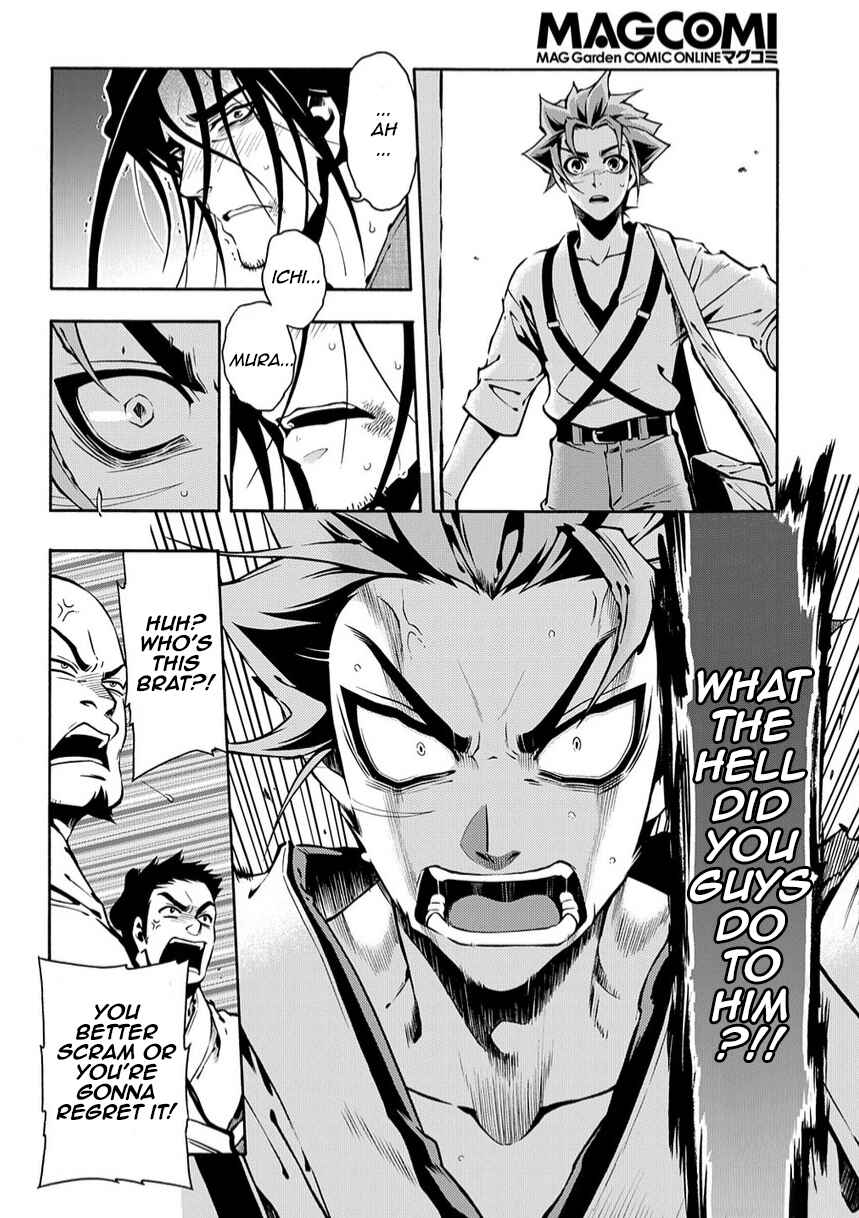 Page 24 Chapter 79 Peace Maker Kurogane