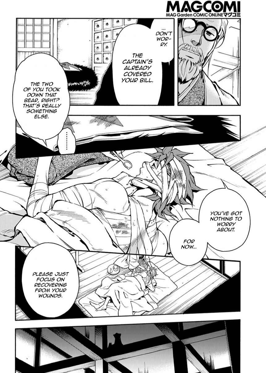 Page 4 Chapter 79 Peace Maker Kurogane