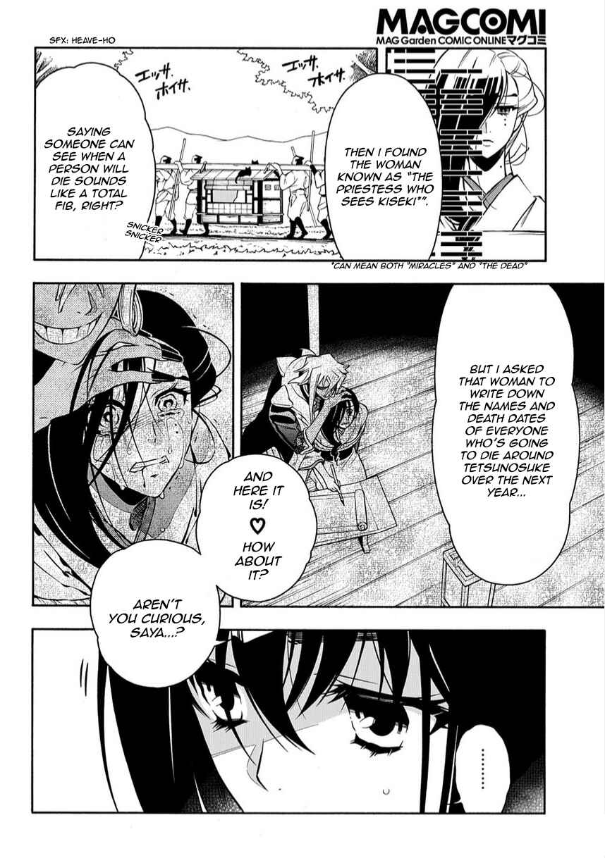 Page 8 Chapter 79 Peace Maker Kurogane