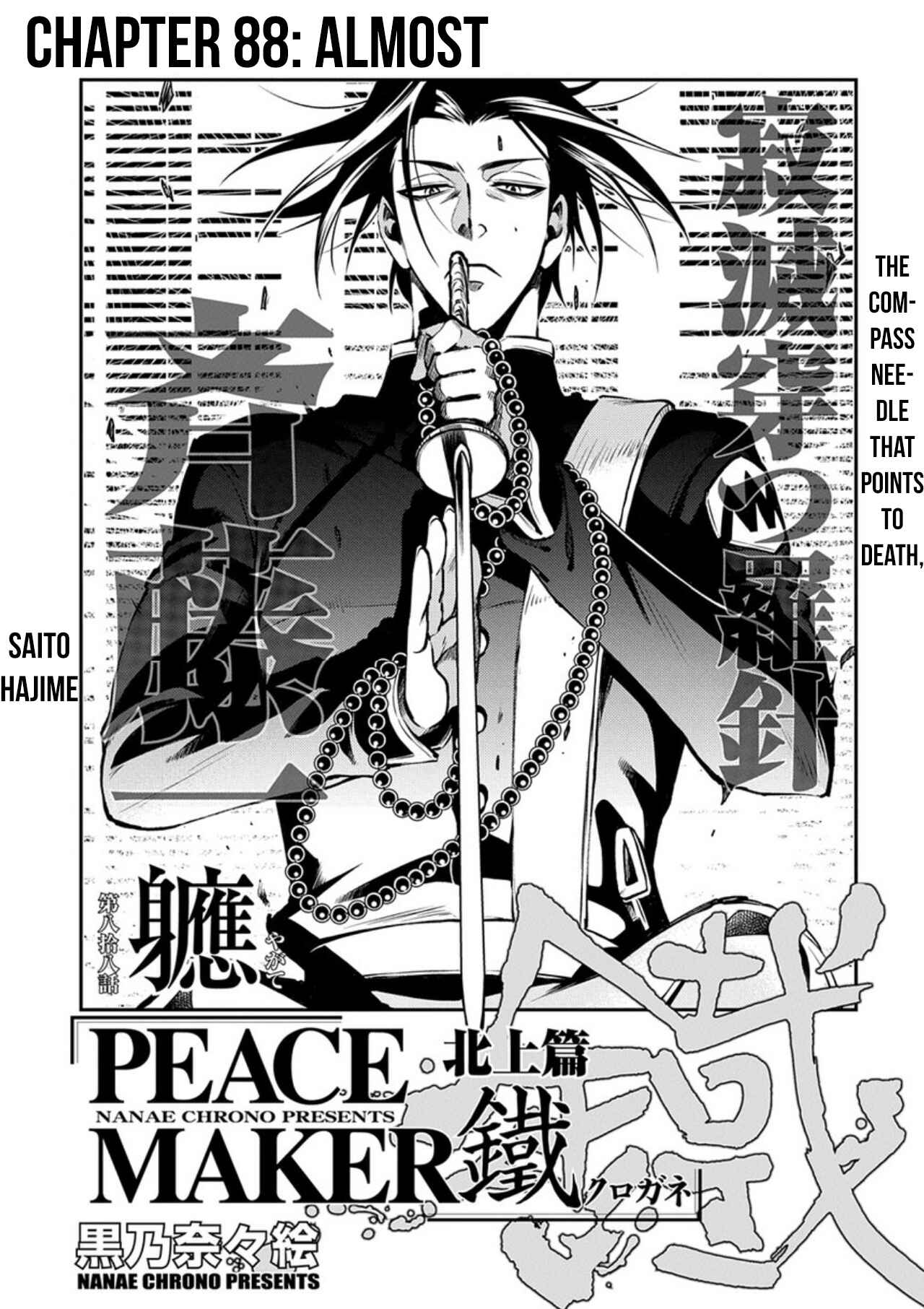 Page 1 Chapter 88 Peace Maker Kurogane
