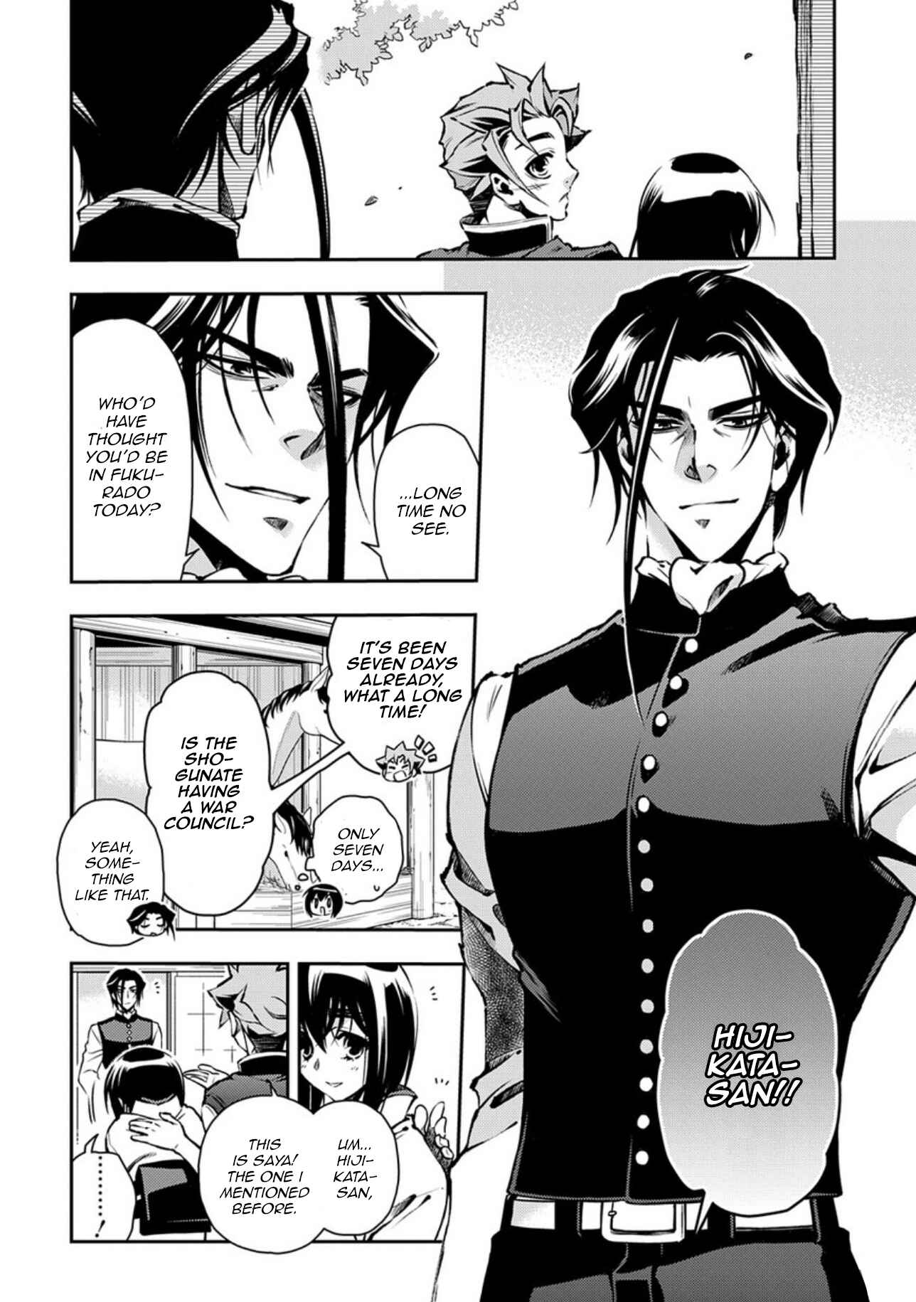 Page 16 Chapter 88 Peace Maker Kurogane