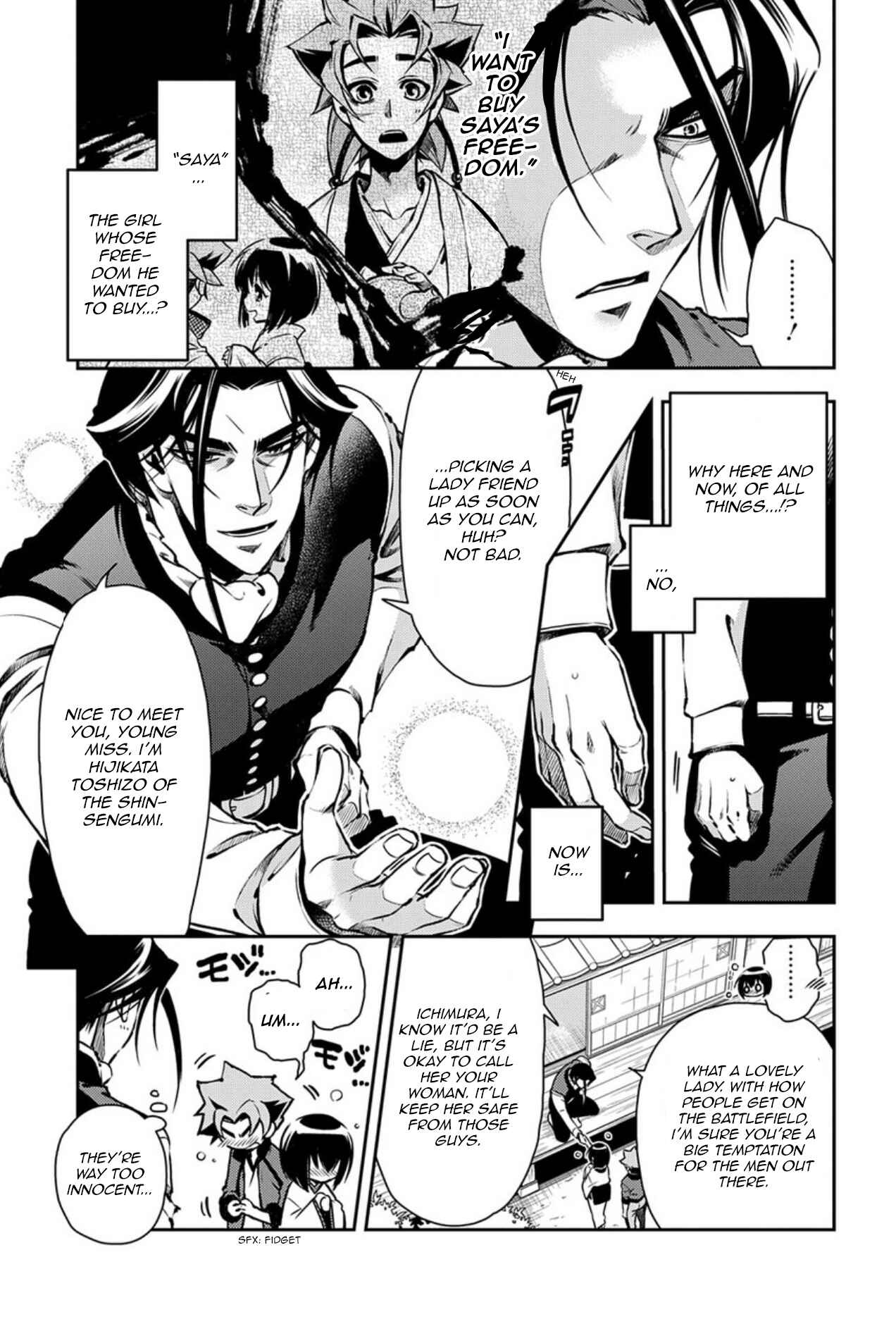 Page 17 Chapter 88 Peace Maker Kurogane