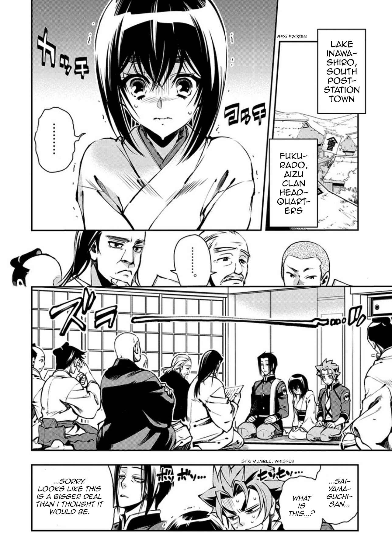 Page 2 Chapter 88 Peace Maker Kurogane