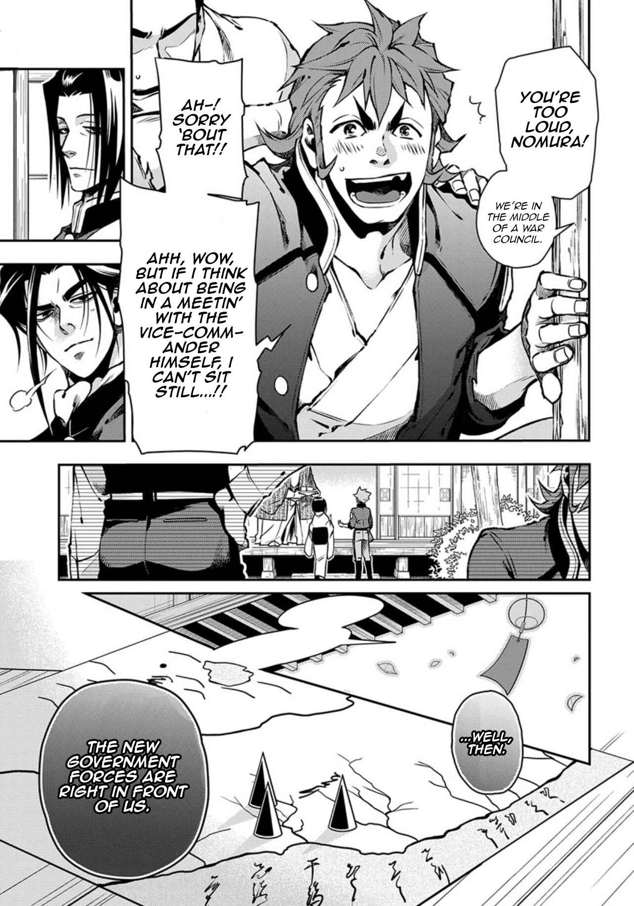 Page 21 Chapter 88 Peace Maker Kurogane