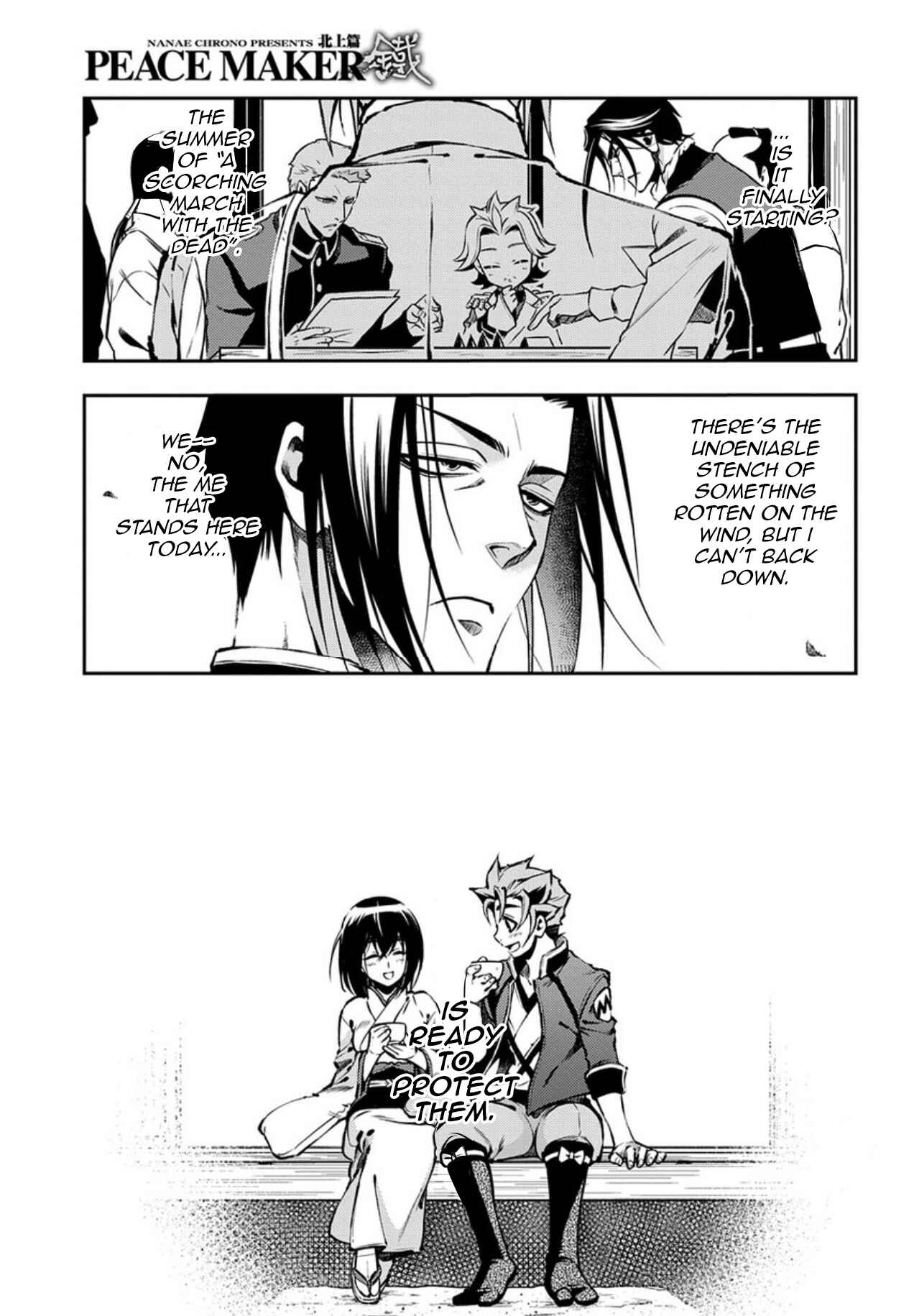 Page 23 Chapter 88 Peace Maker Kurogane