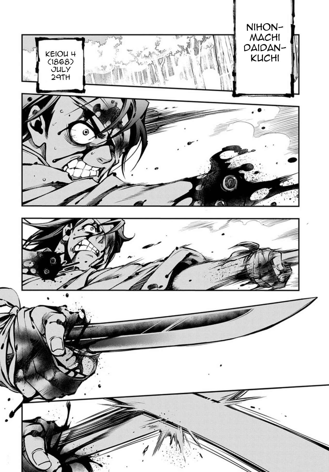 Page 24 Chapter 88 Peace Maker Kurogane