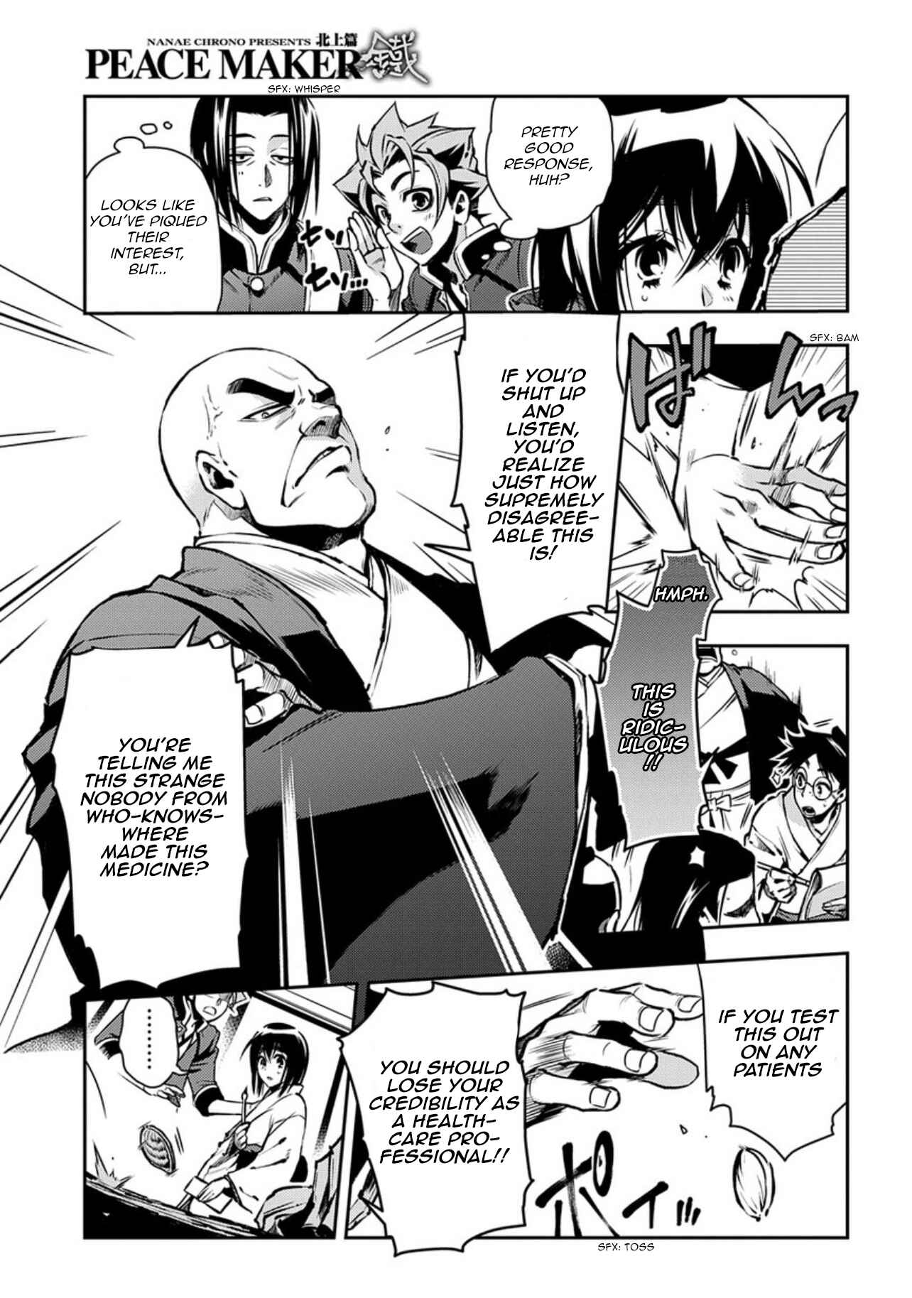 Page 7 Chapter 88 Peace Maker Kurogane
