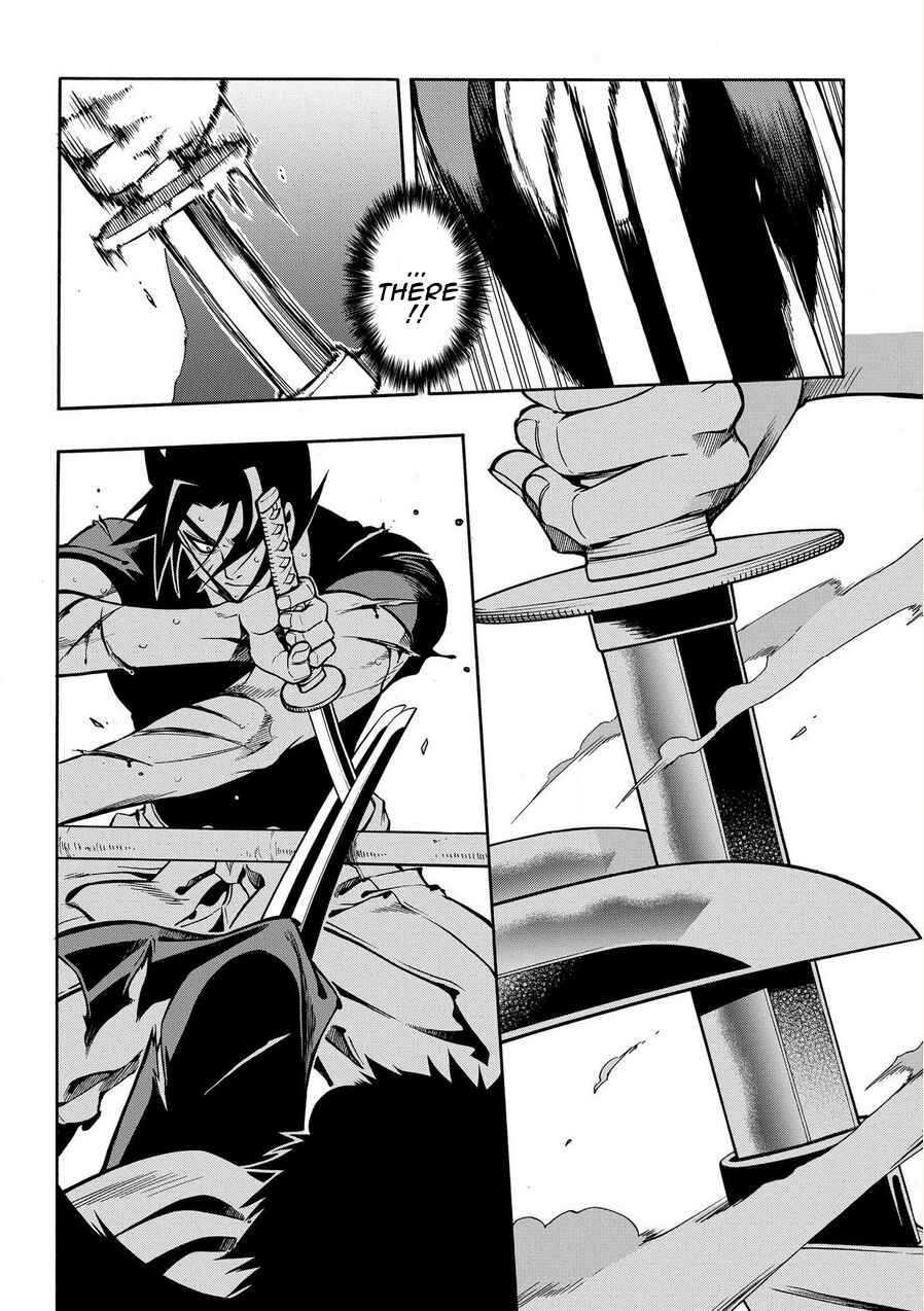 Page 10 Chapter 77 Peace Maker Kurogane