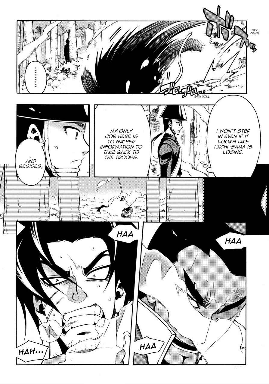 Page 14 Chapter 77 Peace Maker Kurogane