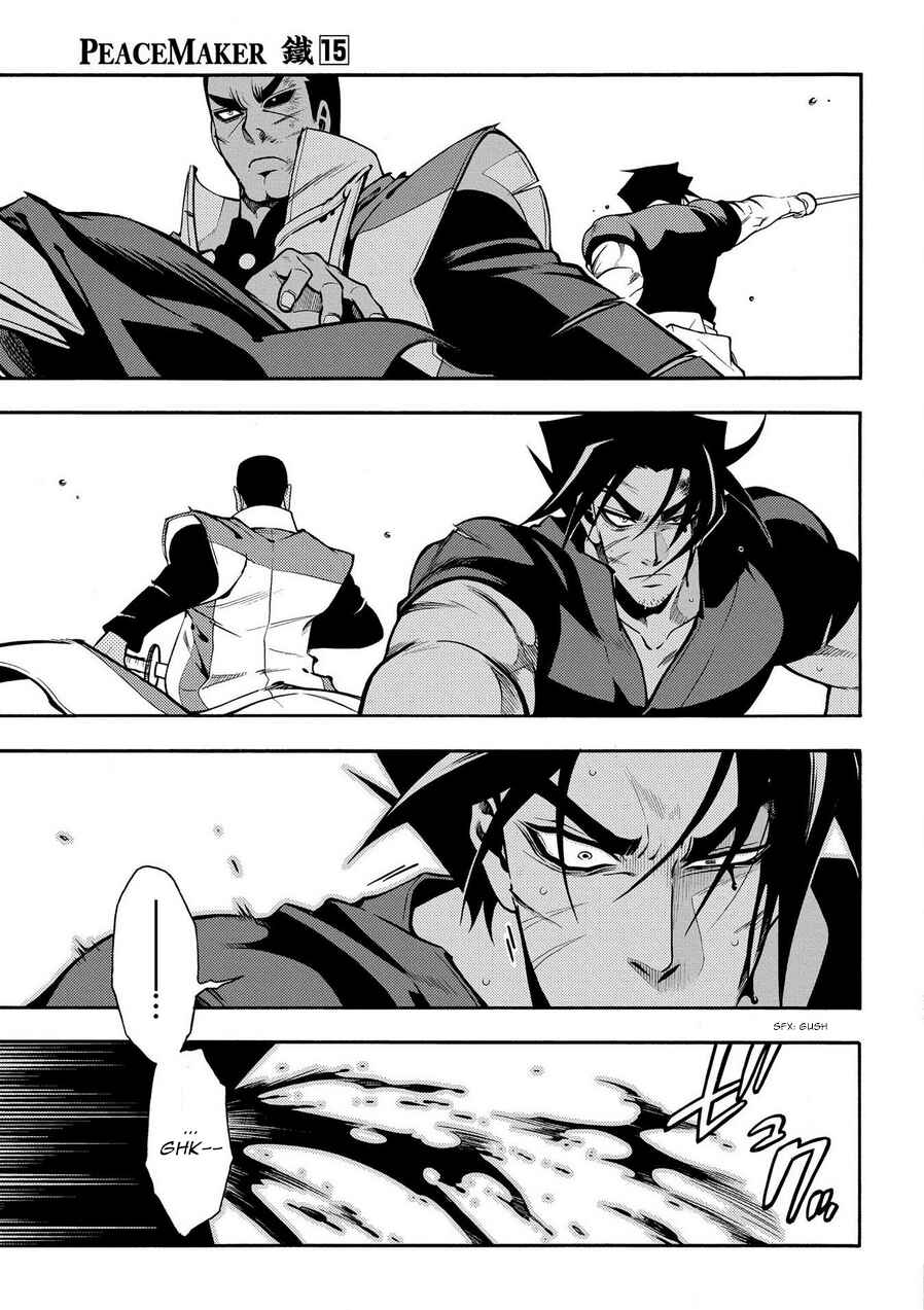 Page 23 Chapter 77 Peace Maker Kurogane