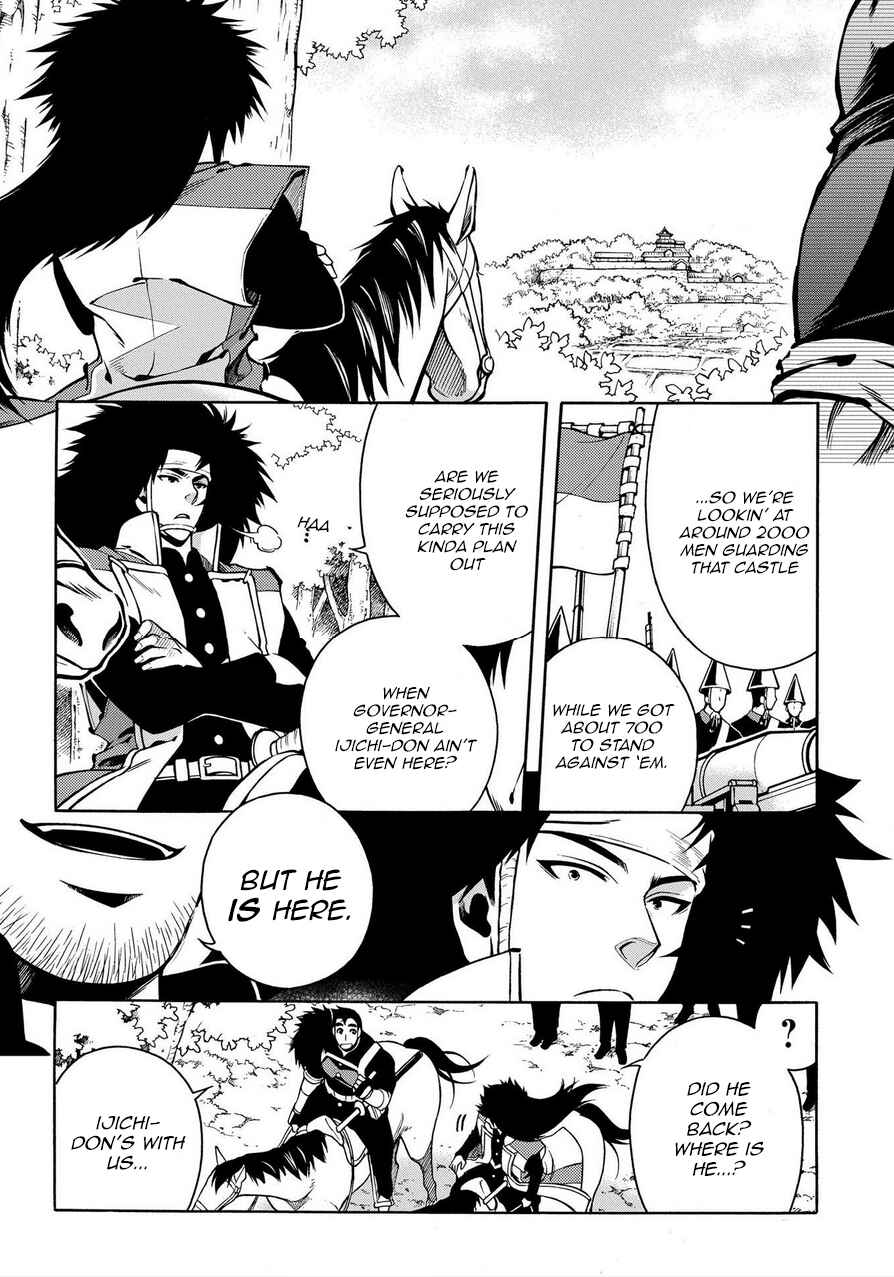Page 26 Chapter 77 Peace Maker Kurogane