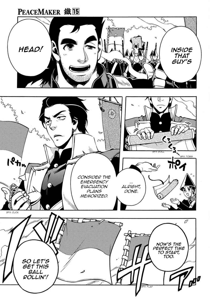 Page 27 Chapter 77 Peace Maker Kurogane