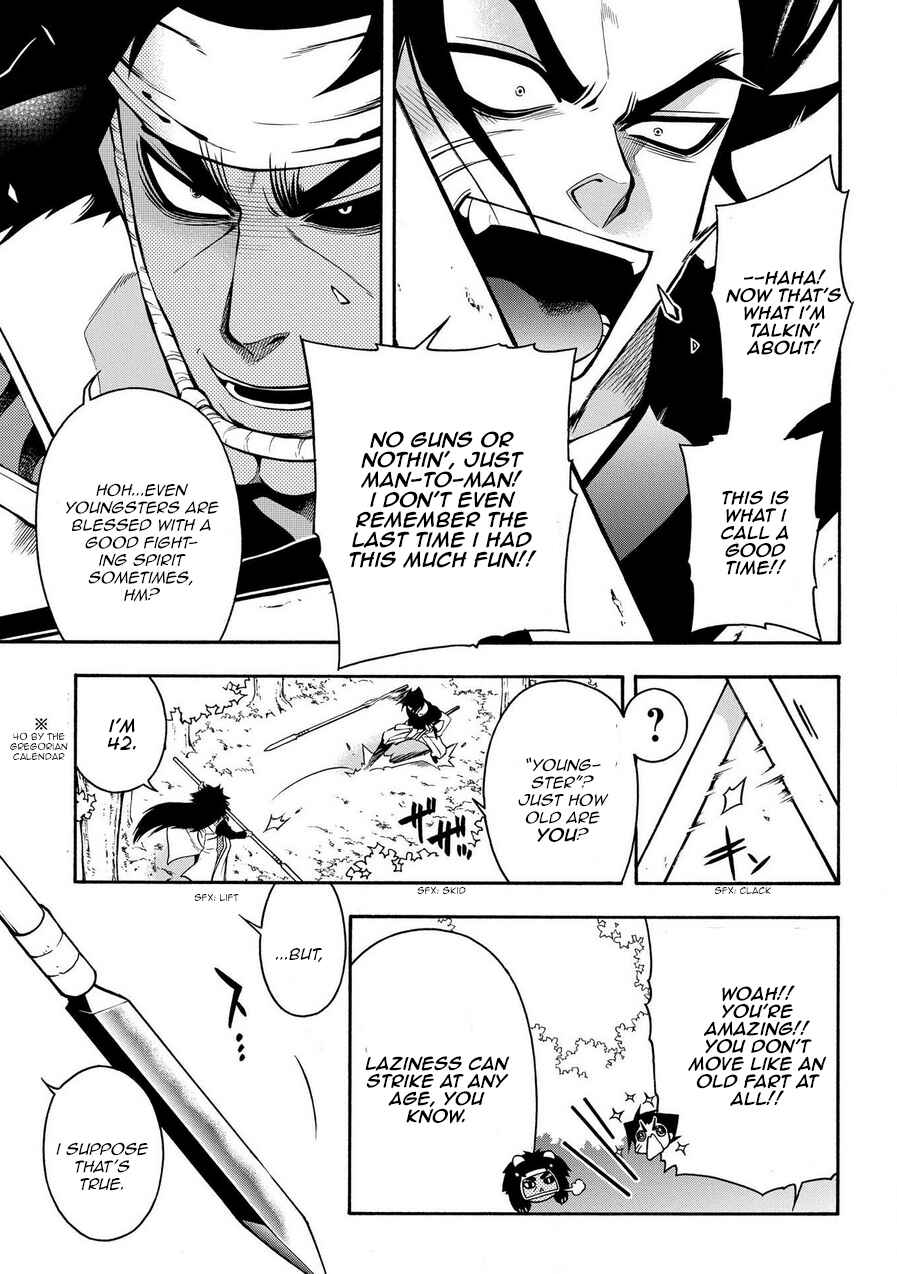 Page 5 Chapter 77 Peace Maker Kurogane