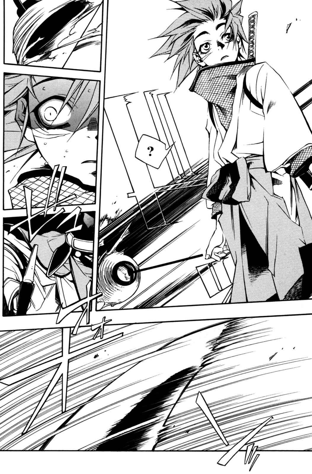Page 15 Chapter 12 Peace Maker Kurogane