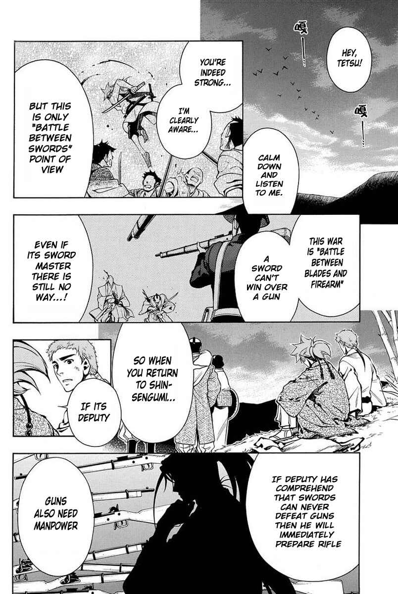 Page 11 Chapter 38 Peace Maker Kurogane