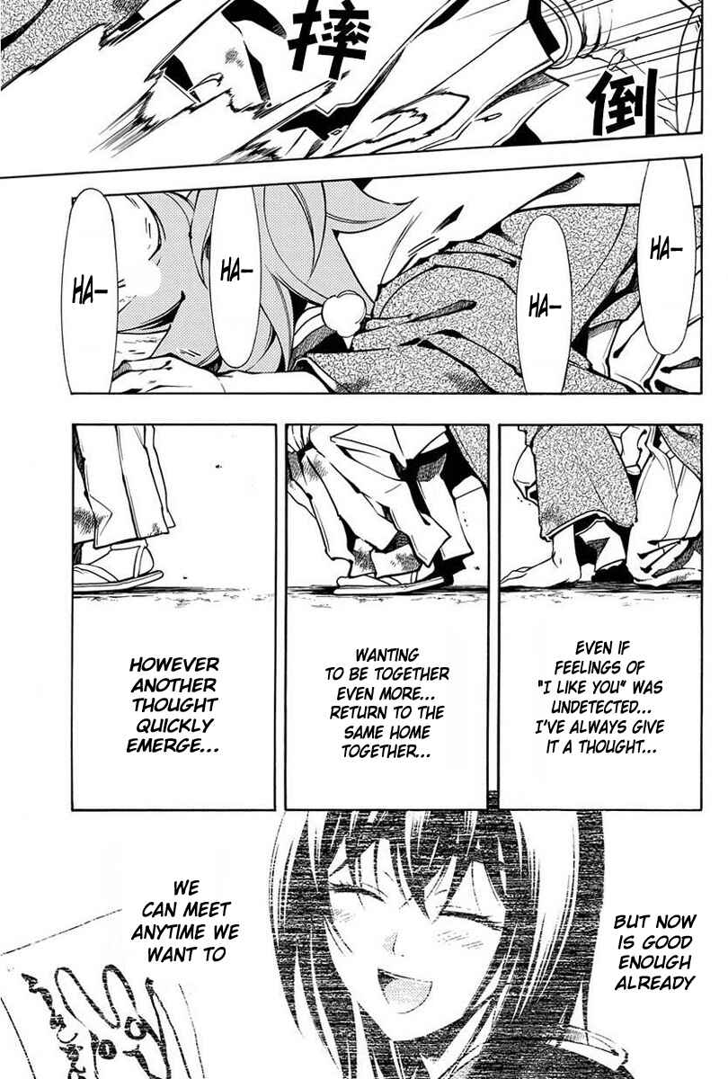 Page 6 Chapter 38 Peace Maker Kurogane