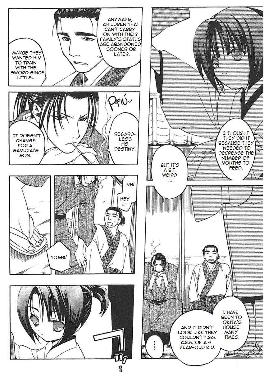 Page 14 Chapter 25.5 Peace Maker Kurogane