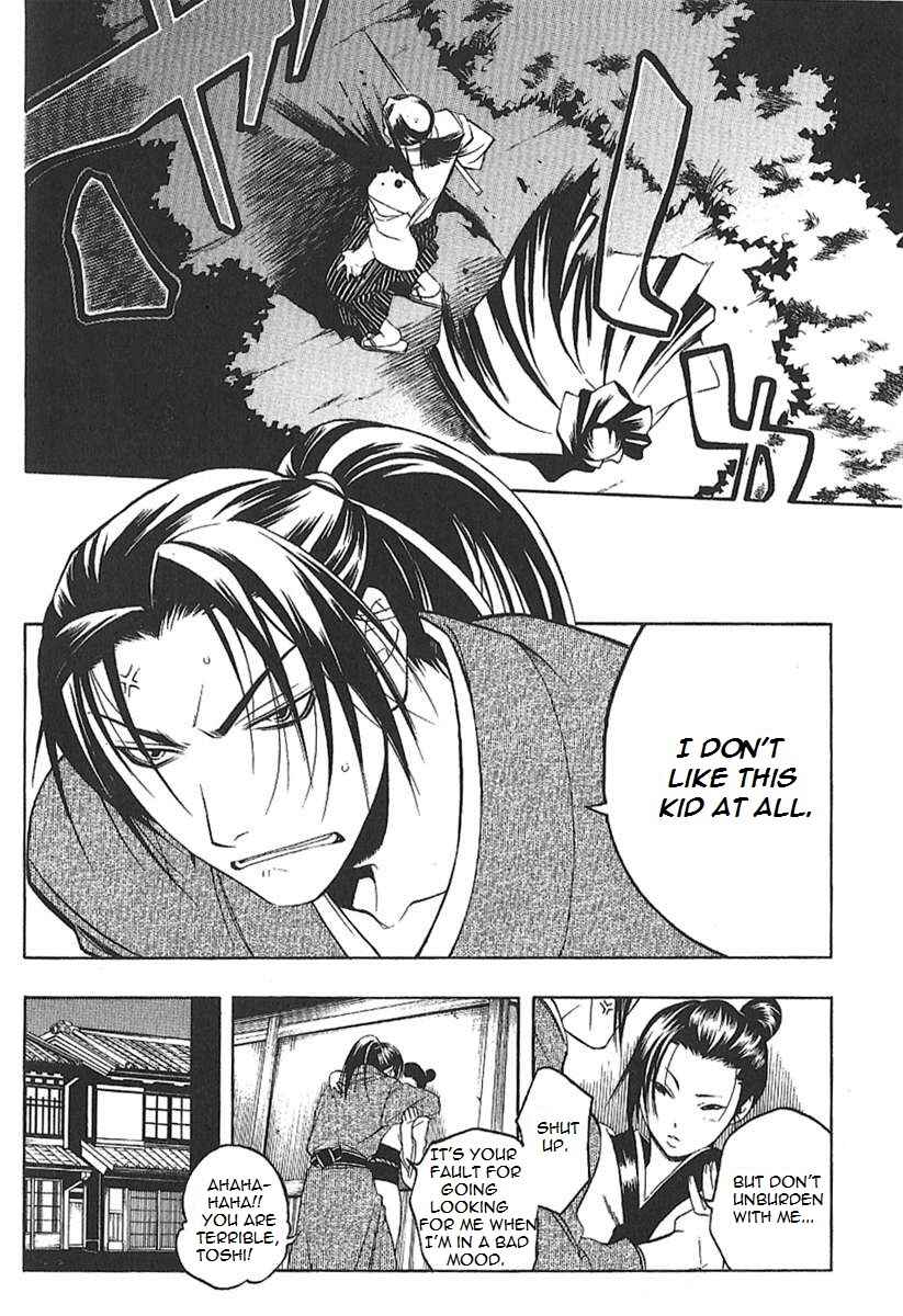 Page 18 Chapter 25.5 Peace Maker Kurogane