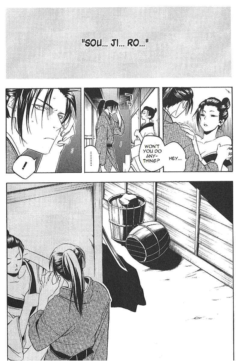 Page 20 Chapter 25.5 Peace Maker Kurogane