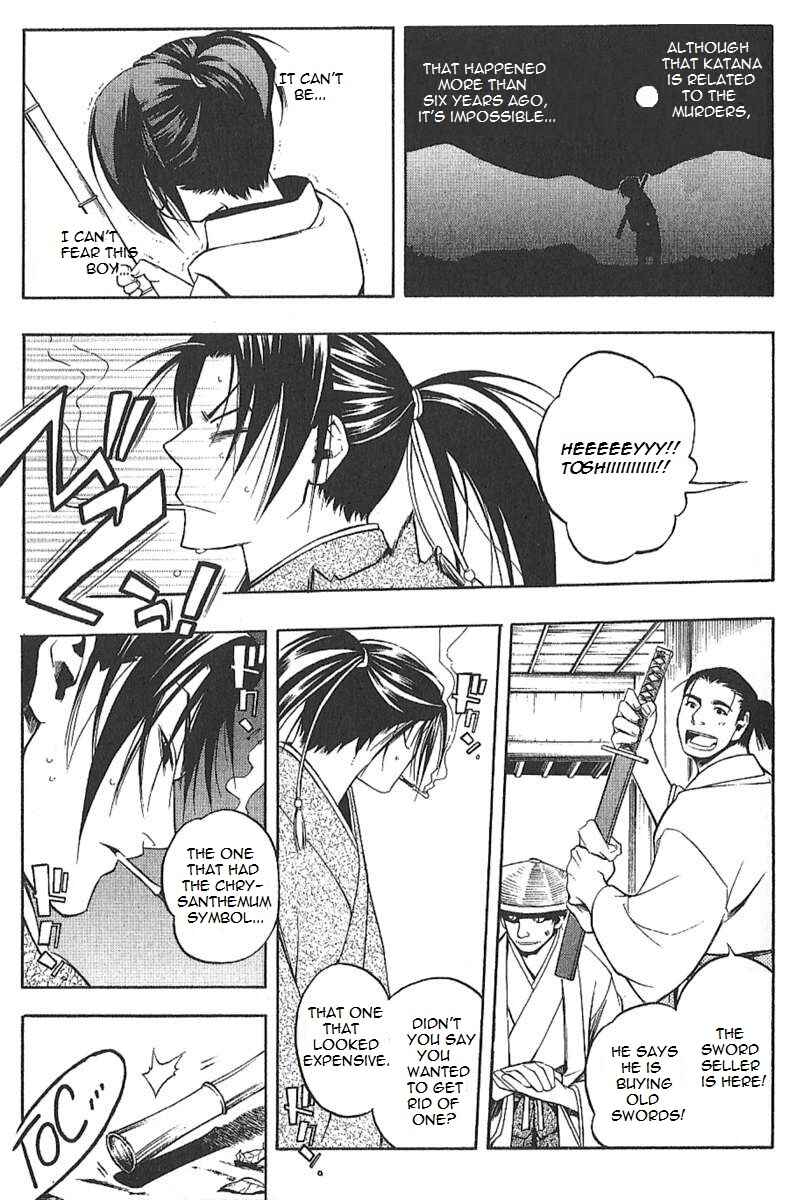 Page 25 Chapter 25.5 Peace Maker Kurogane