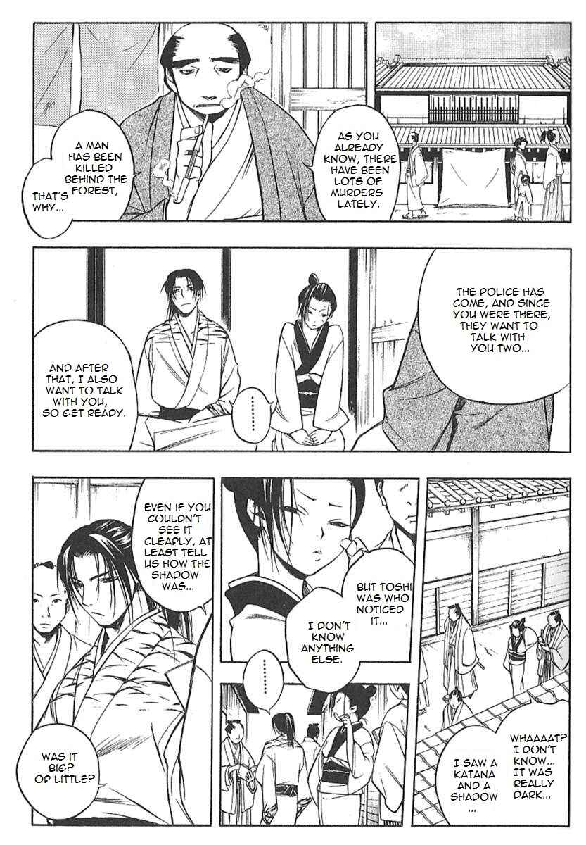 Page 27 Chapter 25.5 Peace Maker Kurogane