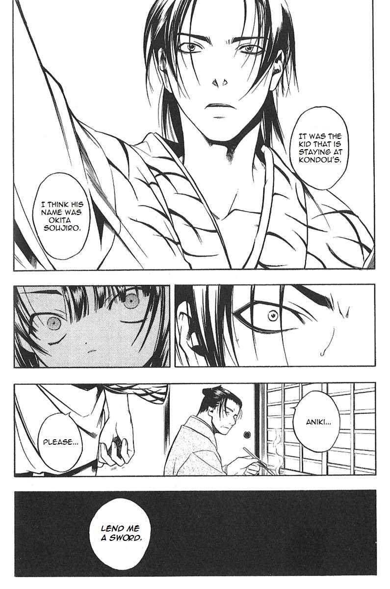 Page 30 Chapter 25.5 Peace Maker Kurogane