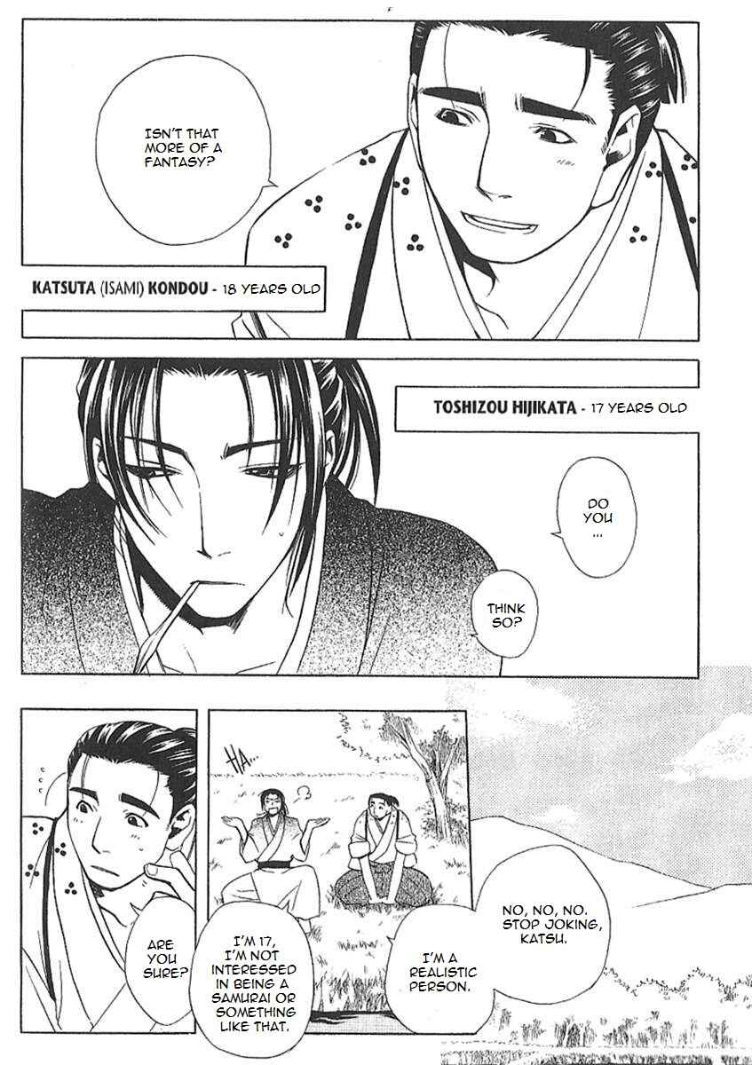 Page 6 Chapter 25.5 Peace Maker Kurogane