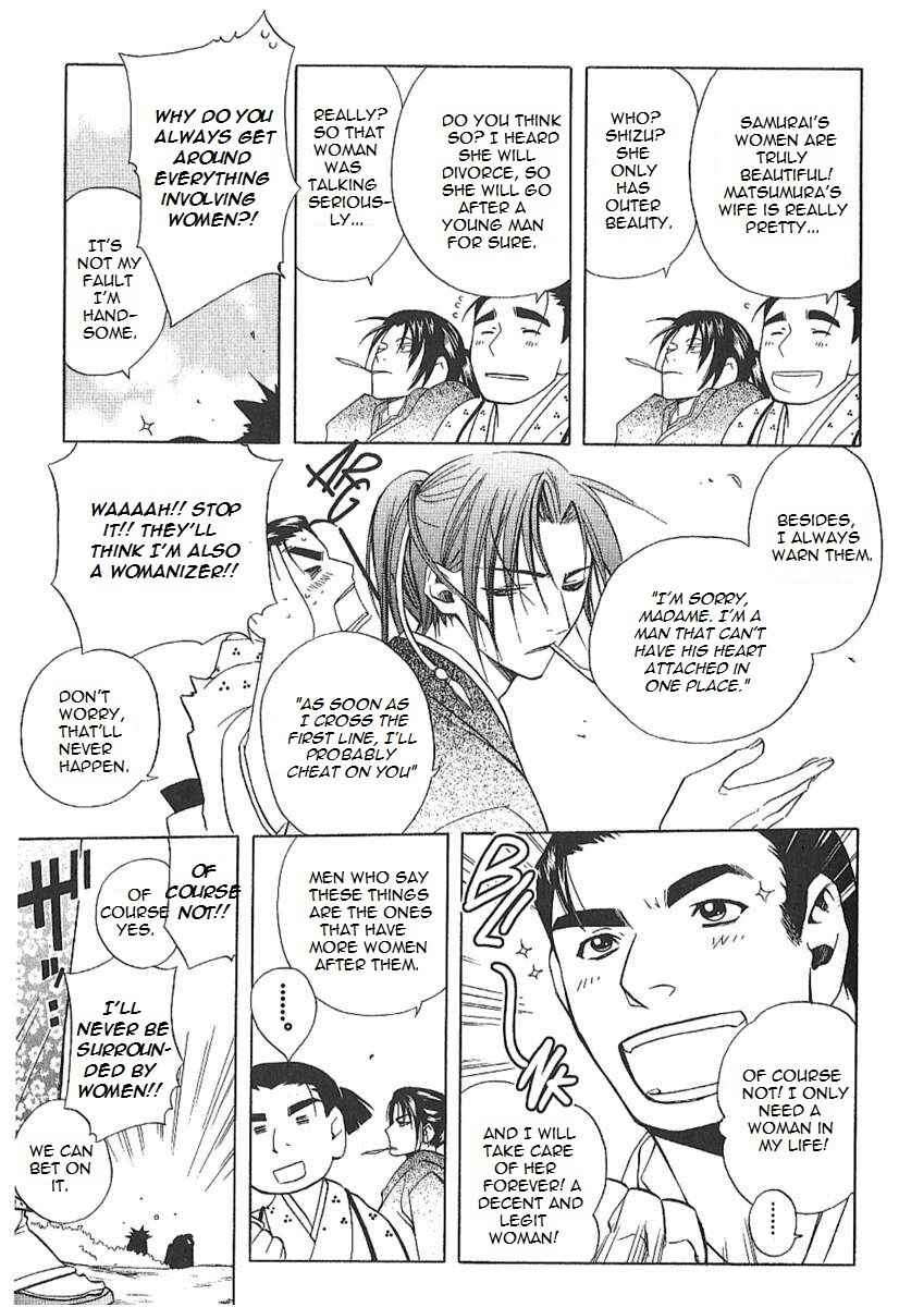 Page 7 Chapter 25.5 Peace Maker Kurogane