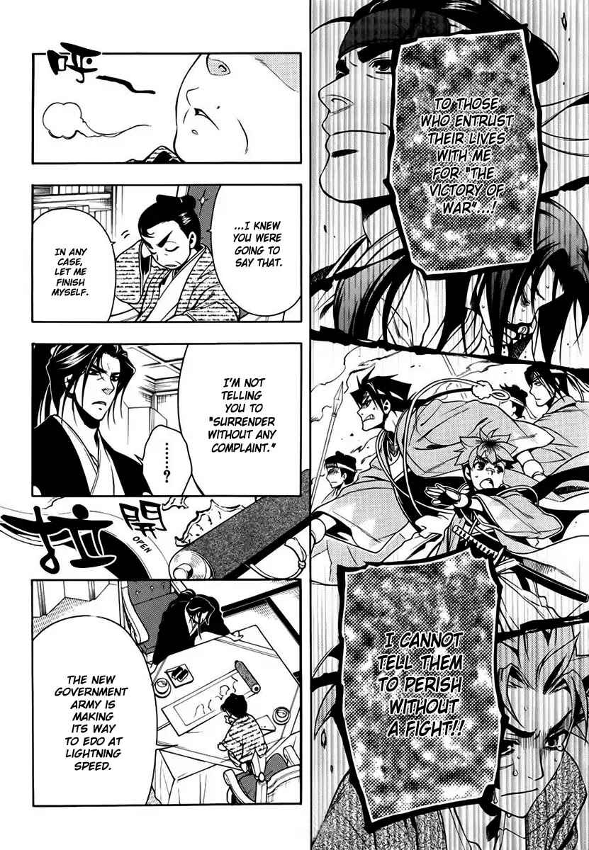 Page 13 Chapter 45 Peace Maker Kurogane