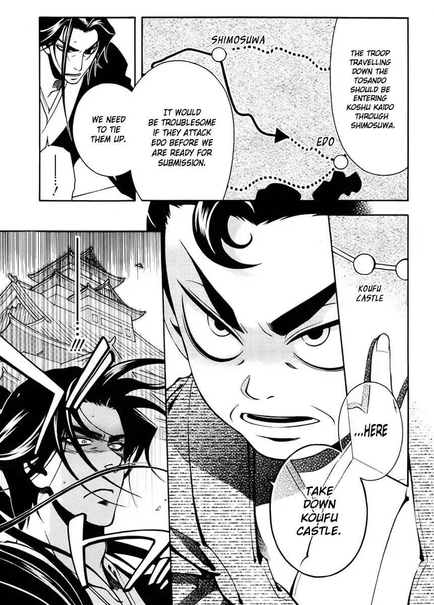 Page 14 Chapter 45 Peace Maker Kurogane