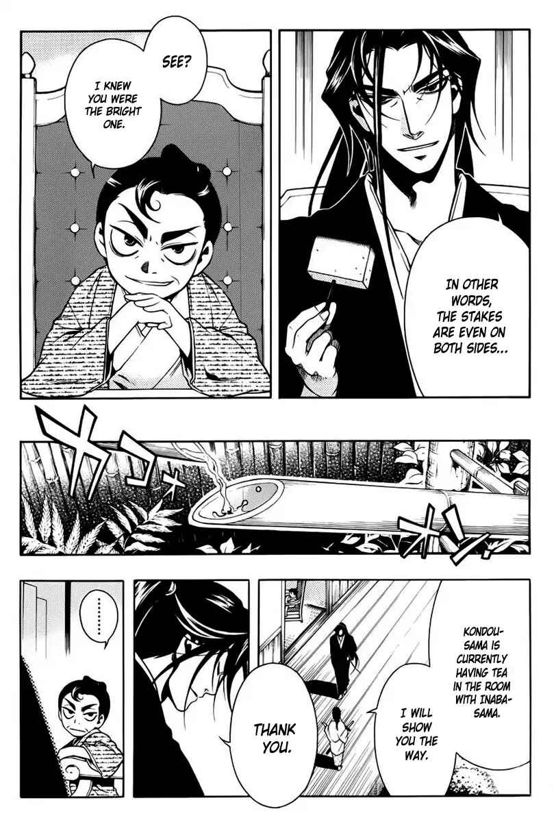 Page 16 Chapter 45 Peace Maker Kurogane