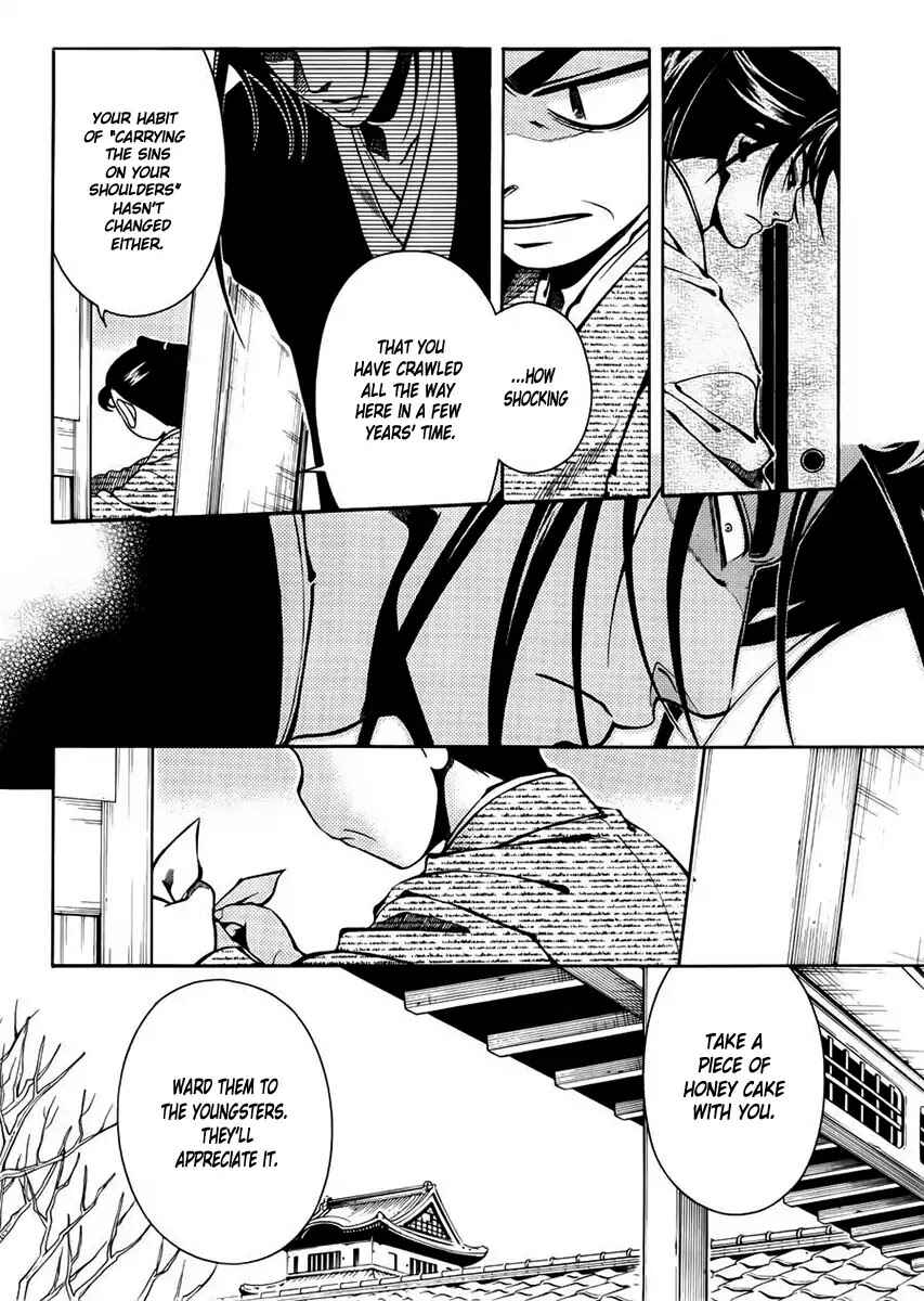 Page 17 Chapter 45 Peace Maker Kurogane